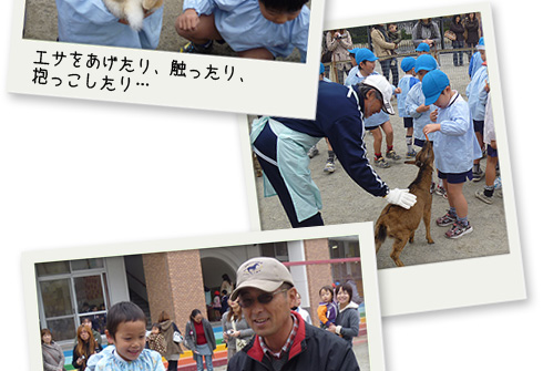 移動動物園写真