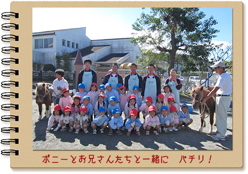 移動動物園写真