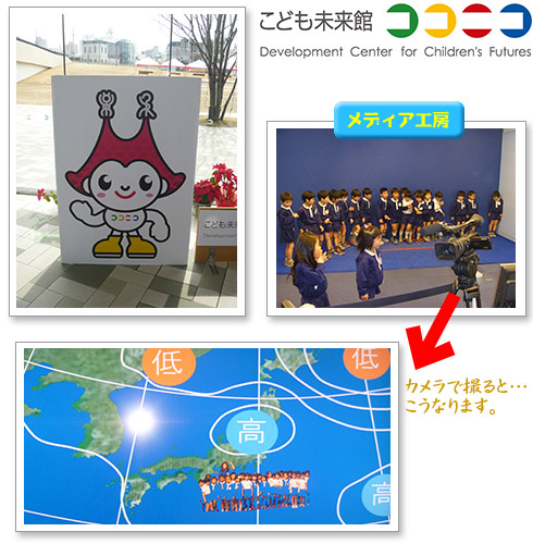 お別れ遠足写真