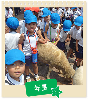 浜松動物園