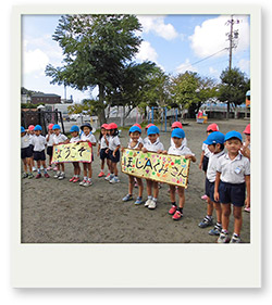 学園交流会・富塚