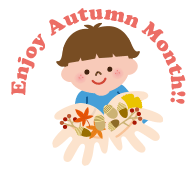 Enjoy　Autumn　Month