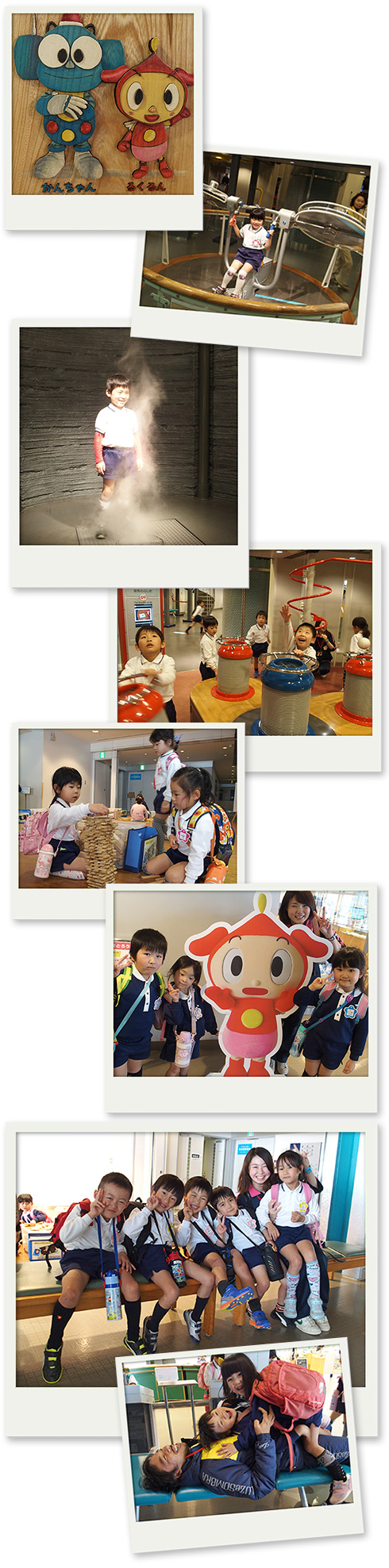 静岡科学館る・く・る