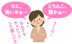 編集長の独り言